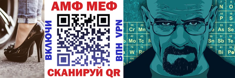 ссылка на мегу зеркало Оха АМФЕТАМИН VHQ хочу