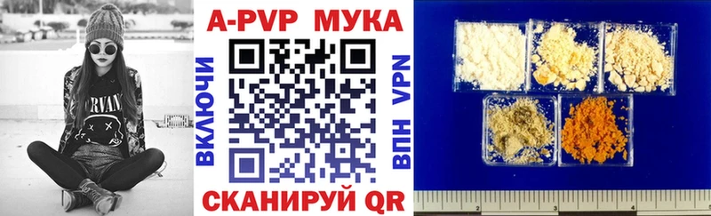 A PVP крисы CK  Оха 