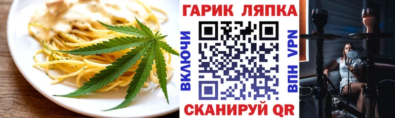 Canna-Cookies конопля  что такое наркотик  гидра ссылки  Оха 