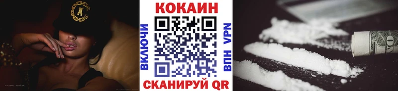 купить наркотики цена  Оха  ОМГ ОМГ рабочий сайт  Cocaine Боливия 