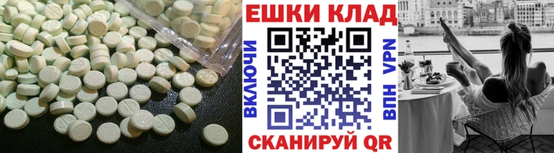 купить наркотик  Оха  ЭКСТАЗИ mix 
