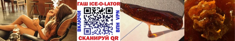купить наркоту  Оха  ГАШИШ Premium 