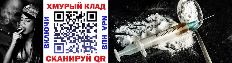 гидра ТОР  Оха  ГЕРОИН Heroin  цена наркотик 