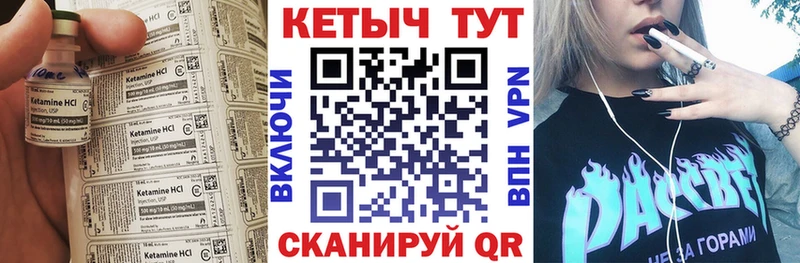 Кетамин ketamine  продажа наркотиков  сайты даркнета официальный сайт  Оха 