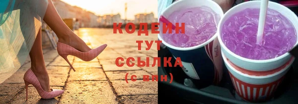 Альфа ПВП Мегион