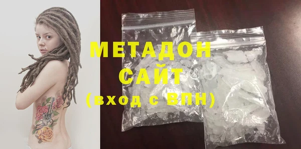 стаф Медногорск