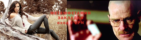 гашик Медвежьегорск