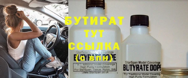 гашик Медвежьегорск