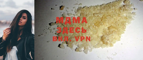 Альфа ПВП Мегион