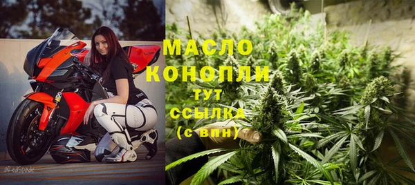 Альфа ПВП Мегион