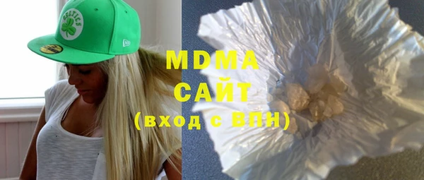 Альфа ПВП Мегион