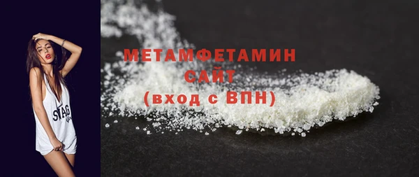 Альфа ПВП Мегион