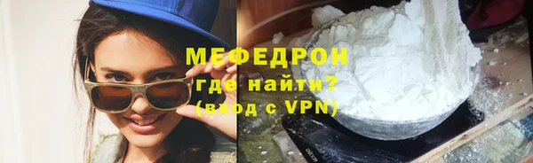 стаф Медногорск