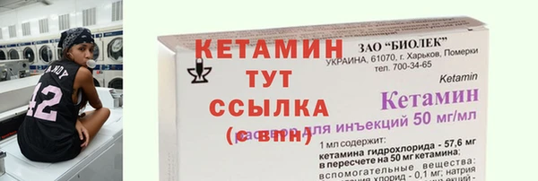 Альфа ПВП Мегион