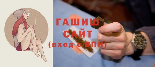 Альфа ПВП Мегион