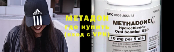 стаф Медногорск