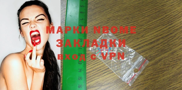 Альфа ПВП Мегион