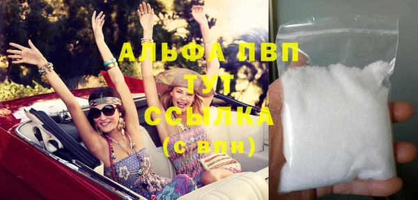 Альфа ПВП Мегион