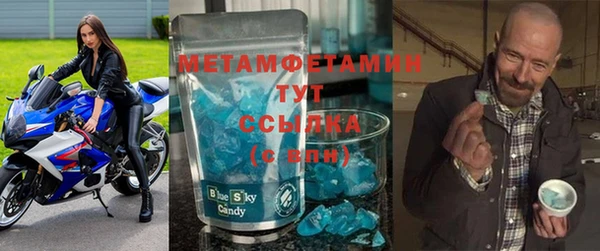 стаф Медногорск