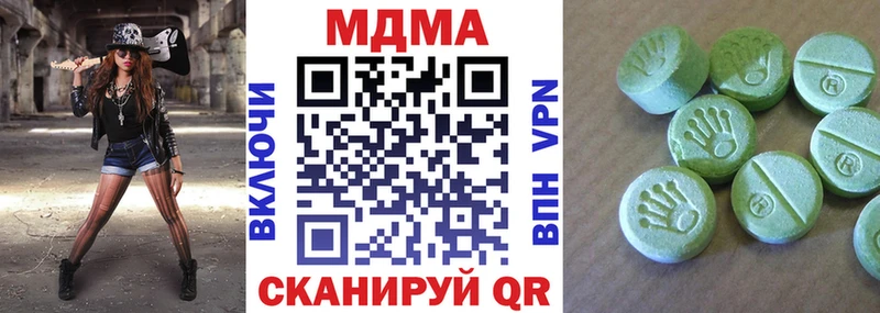 МДМА Molly Оха
