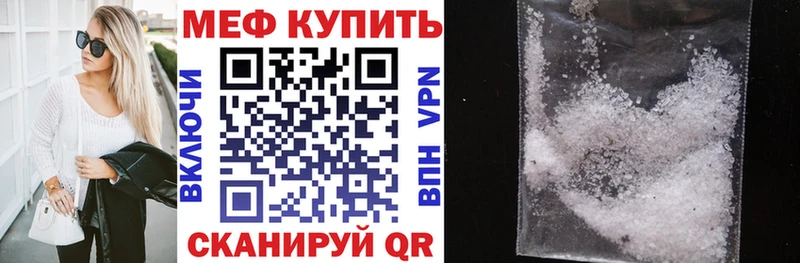 Мефедрон 4 MMC  Оха 