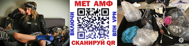 МЕТАМФЕТАМИН мет Оха