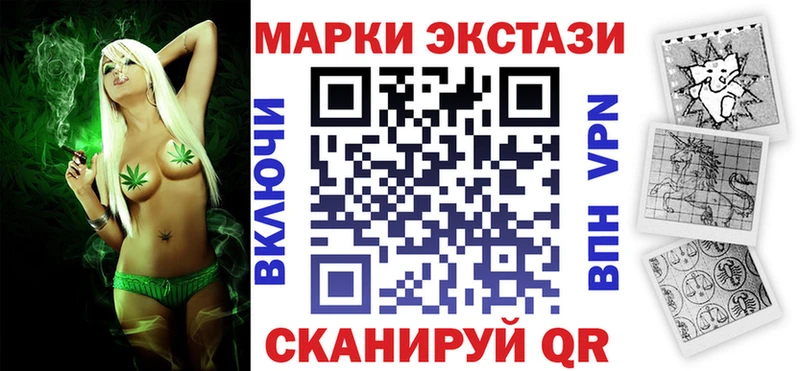 Марки NBOMe 1500мкг  Оха 