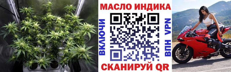 Дистиллят ТГК жижа  купить наркотики цена  Оха 