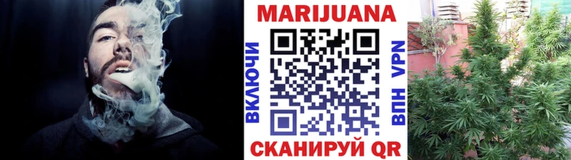 Шишки марихуана White Widow  наркошоп  Оха 